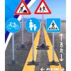 Alert Outdoor Verkeersbord (1 stuk) Assorti